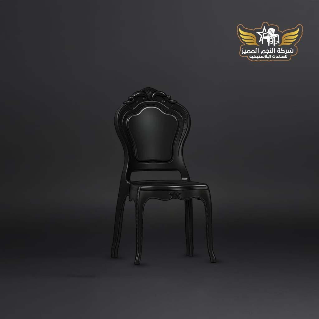 كرسي بابيلون 2