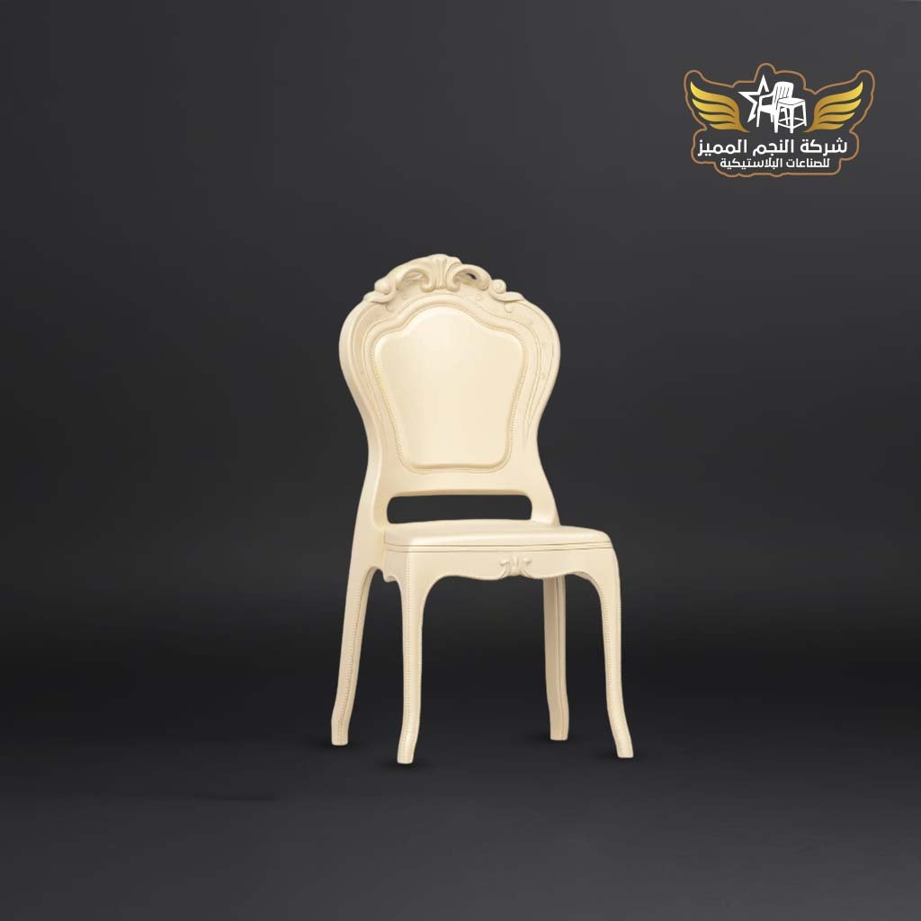 كرسي بابيلون 3