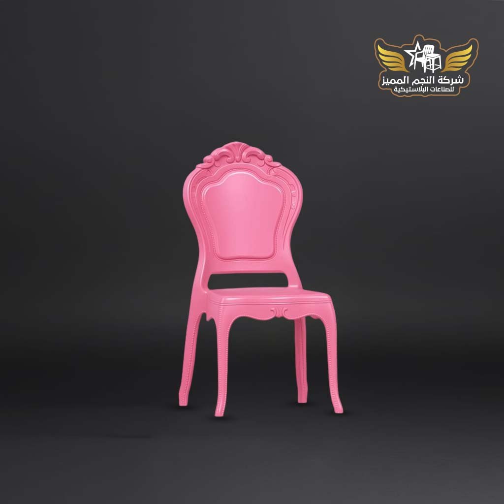 كرسي بابيلون 6