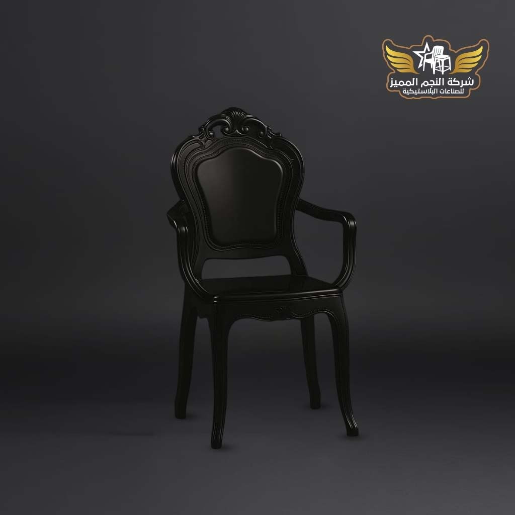 كرسي برستيج 3