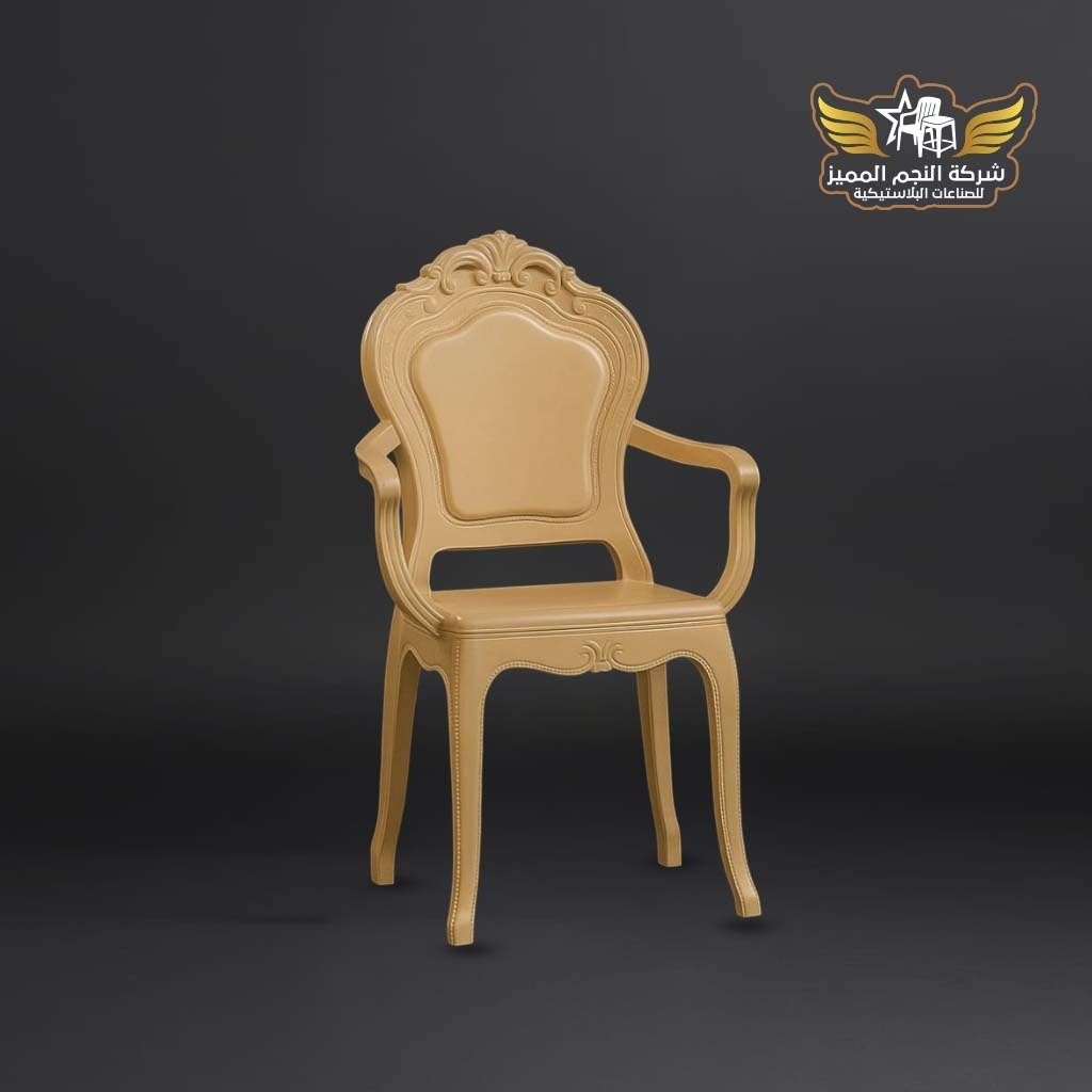 كرسي برستيج 5