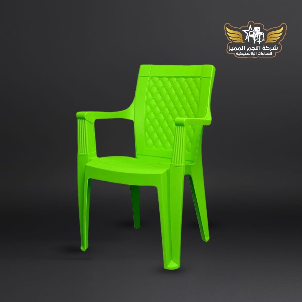 كرسي الماس 3