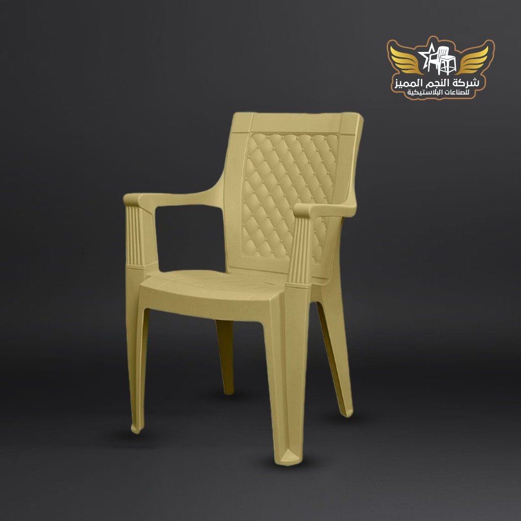 كرسي الماس 5