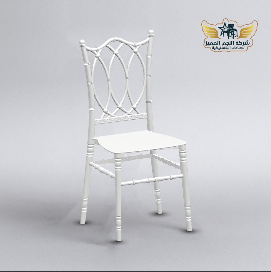 كرسي فيينا 1